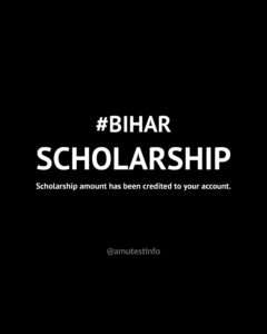 bihar scholarship